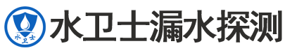 驻马店暗管漏水检测